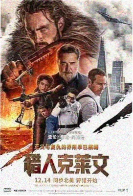 奴隶少女配角群像关系配图