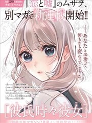 奴隶少女剧情时间线梳理配图